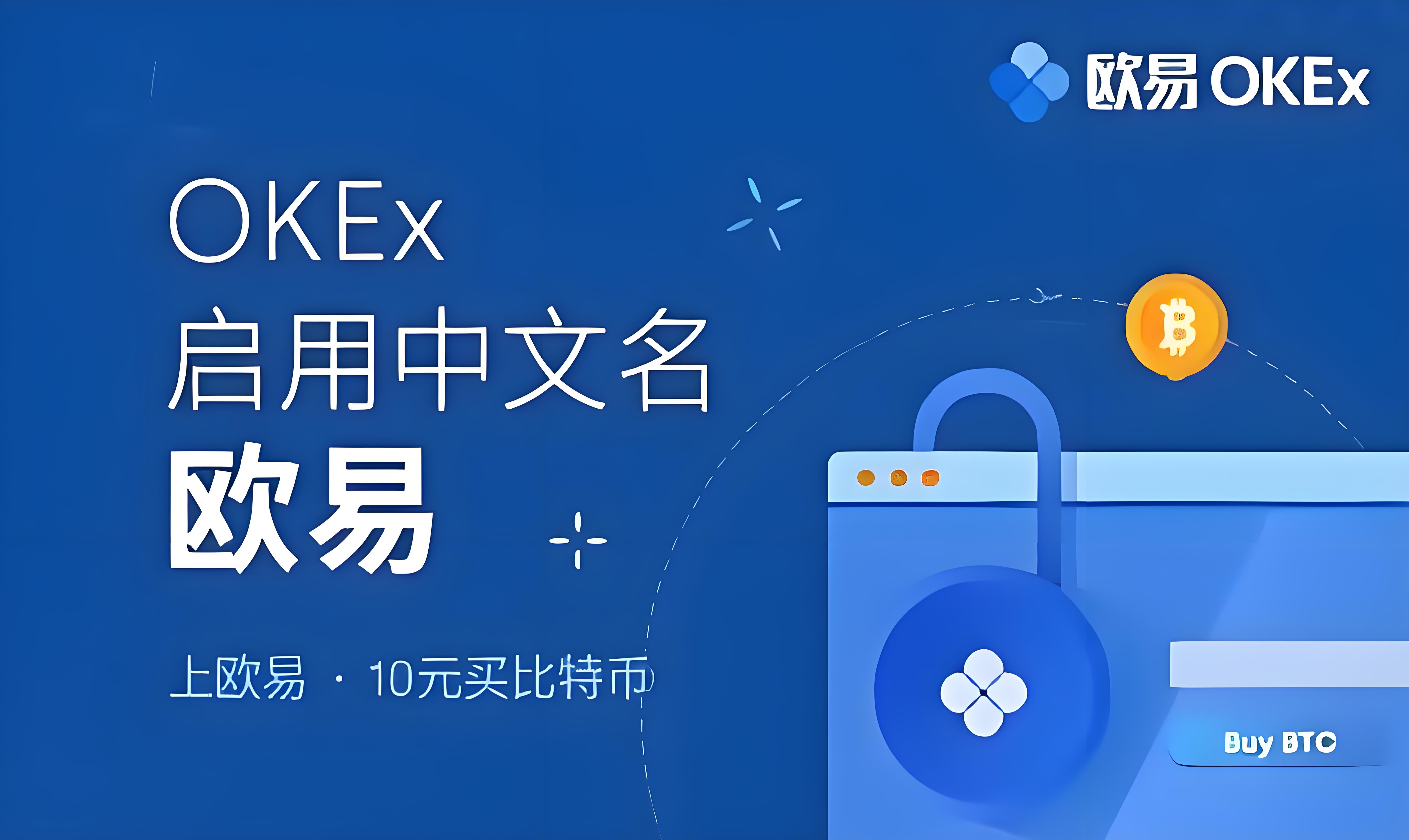 易欧下载官网